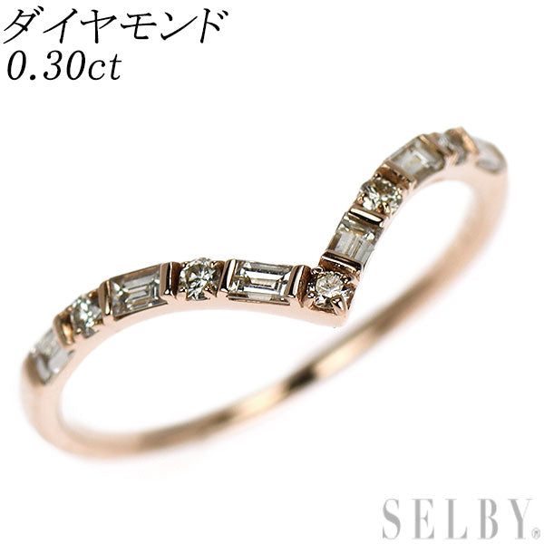 K18PG ダイヤモンド リング 0.30ct
