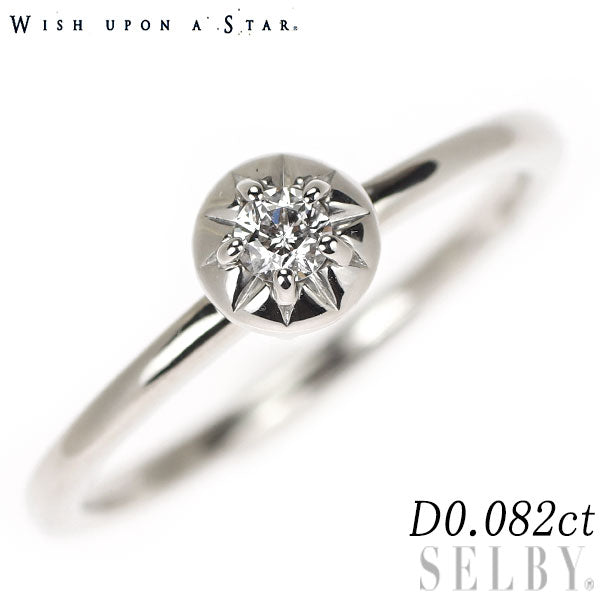 wish upon a star K18WG ダイヤモンド リング 0.082ct