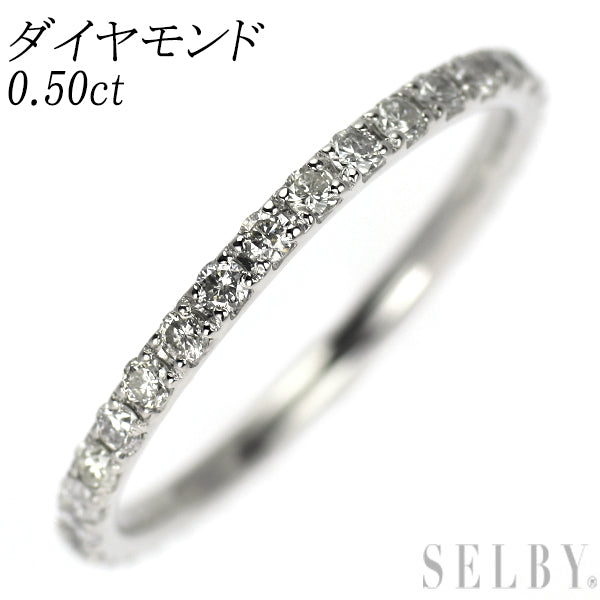 Pt900 ダイヤモンド リング 0.50ct フルエタニティ