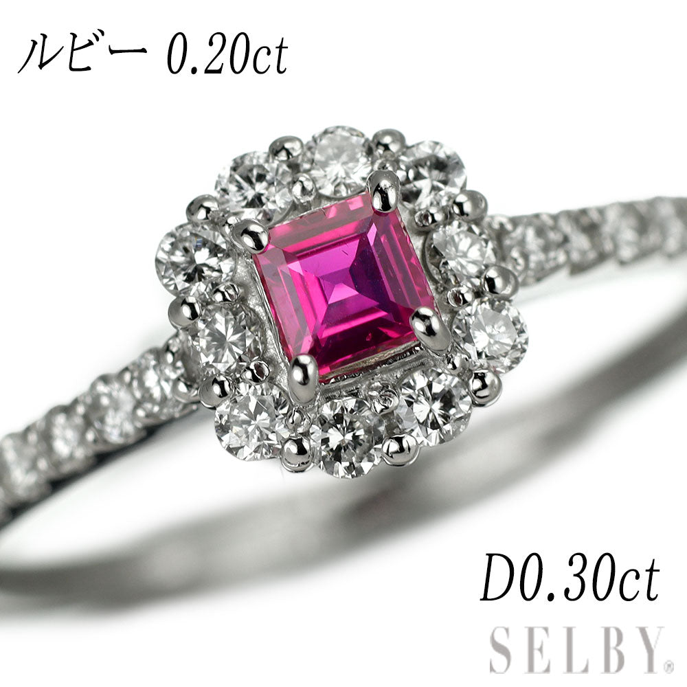 Pt950 ルビー ダイヤモンド リング 0.20ct D0.30ct — セルビー