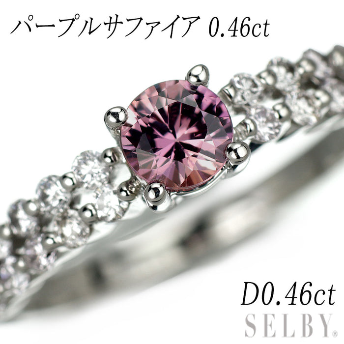 K18WG パープルサファイア ダイヤモンド リング 0.46ct D0.46ct