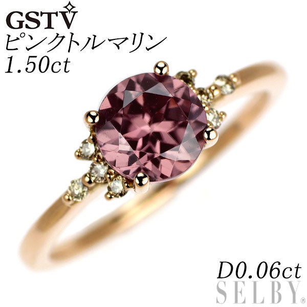 GSTV K18PG ピンクトルマリン ダイヤモンド リング 1.50ct D0.06ct