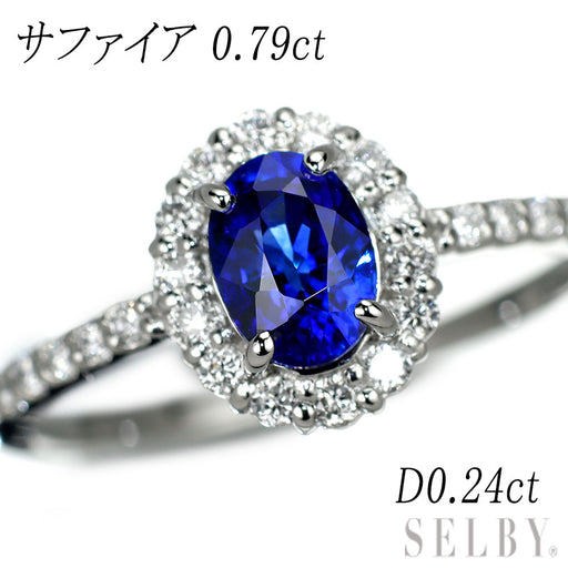 Pt900 サファイア ダイヤモンド リング 0.79ct D0.24ct — セルビー