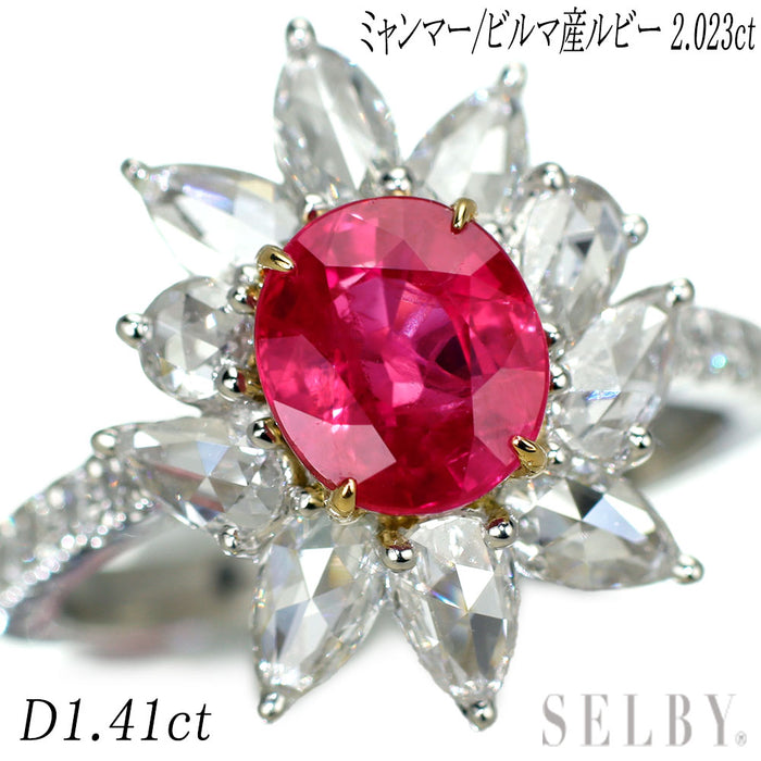 Pt950/ K18YG ビルマ/ミャンマー産ルビー ローズカット/ラウンド ダイヤモンド リング 2.023ct D1.41ct
