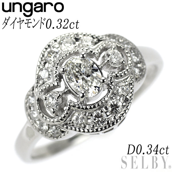 ウンガロ Pt900 ダイヤモンド リング 0.32ct D0.34ct