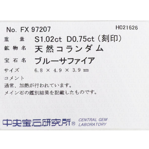K18WG サファイア ダイヤモンド リング 1.02ct D0.75ct