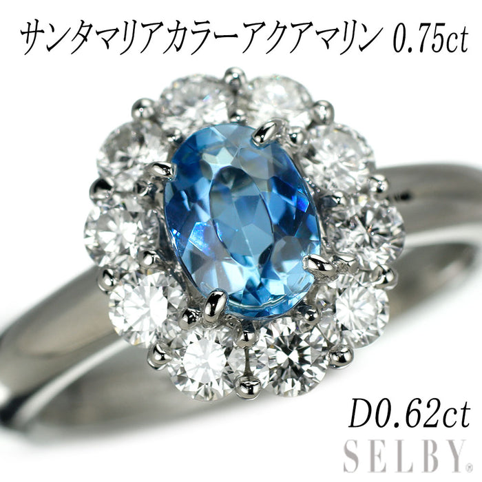 Pt900 サンタマリアカラーアクアマリン ダイヤモンド リング 0.75 D0.62ct