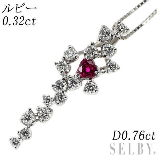 Pt900/ Pt850 ルビー ダイヤモンド ペンダントネックレス 0.32ct D0.76ct