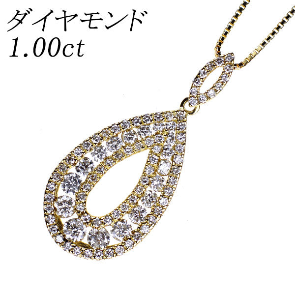 K18YG ダイヤモンド ペンダントネックレス 1.00ct