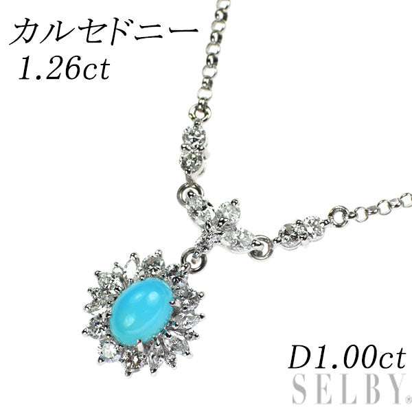 Pt900/Pt850 カルセドニー ダイヤモンド ペンダントネックレス 1.26ct D1.00ct