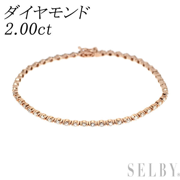 K18PG ダイヤモンド テニス ブレスレット 2.00ct — セルビーオンライン