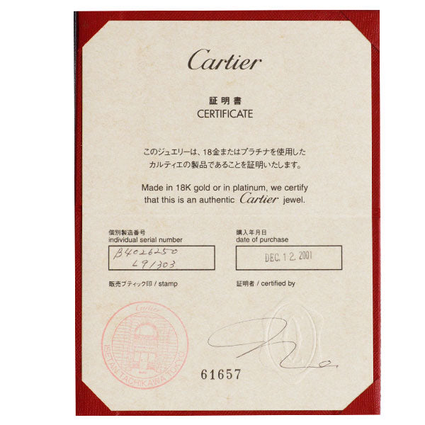 カルティエ K18YG/WG/PG リング 2C 50号