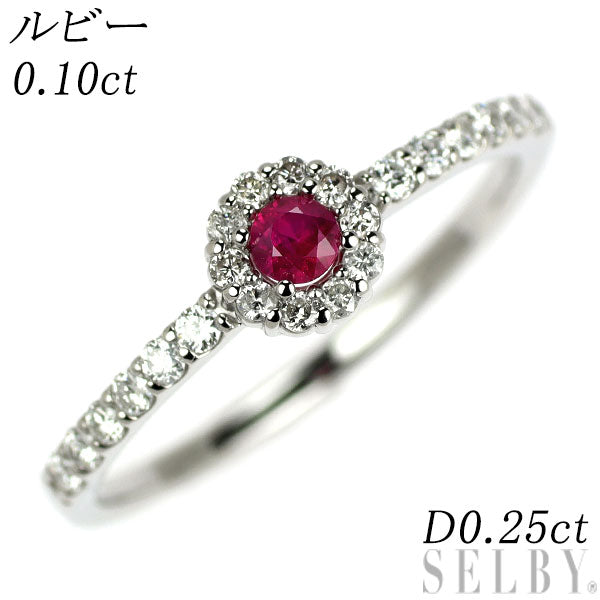 Pt900 ルビー ダイヤモンド リング 0.10ct D0.25ct