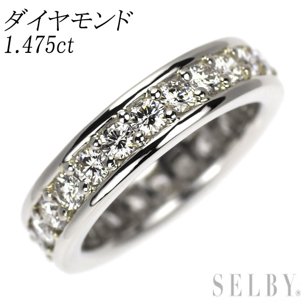 Pt900 ダイヤモンド リング 1.475ct フルエタニティ