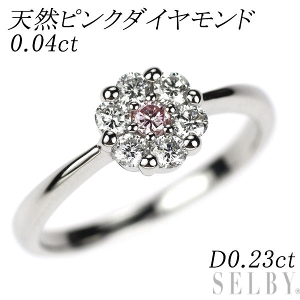 希少 Pt900 天然ピンク ダイヤモンド リング 0.04ct D0.23ct フラワー