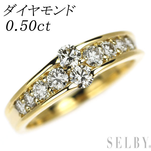 K18YG ダイヤモンド リング 0.50ct