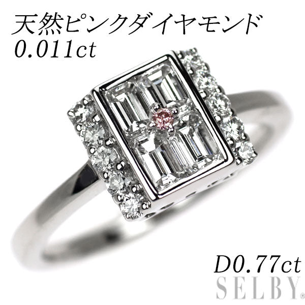 希少 Pt900 天然ピンク/ カラーレス ダイヤモンド リング 0.011ct D0.77ct