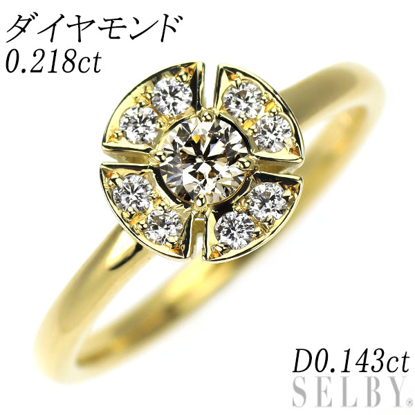 K18YG ダイヤモンド リング 0.218ct D0.143ct