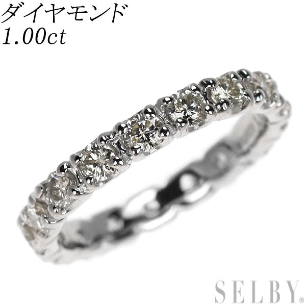 Pt900 ダイヤモンド リング 1.00ct フルエタニティ