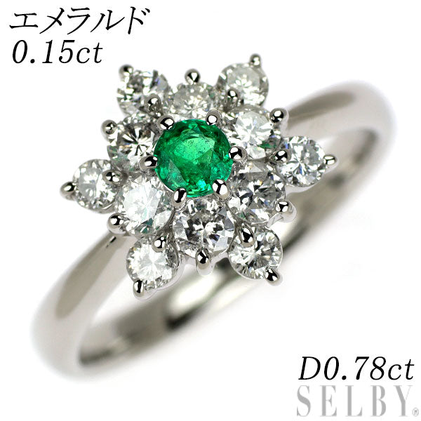 Pt900 エメラルド ダイヤモンド リング 0.15ct D0.78ct フラワー