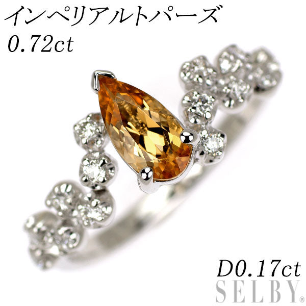 K18WG インペリアルトパーズ ダイヤモンド リング 0.72ct D0.17ct