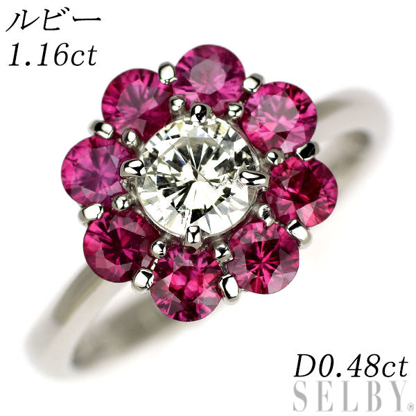 Pt900 ダイヤモンド ルビー リング 0.48ct R1.16ct フラワー