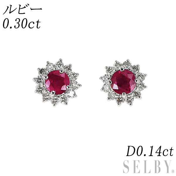 K18WG ルビー ダイヤモンド ピアス 0.30ct D0.14ct
