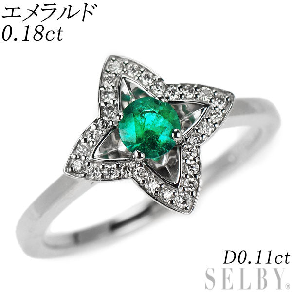 Pt900 エメラルド ダイヤモンド リング 0.18ct D0.11ct