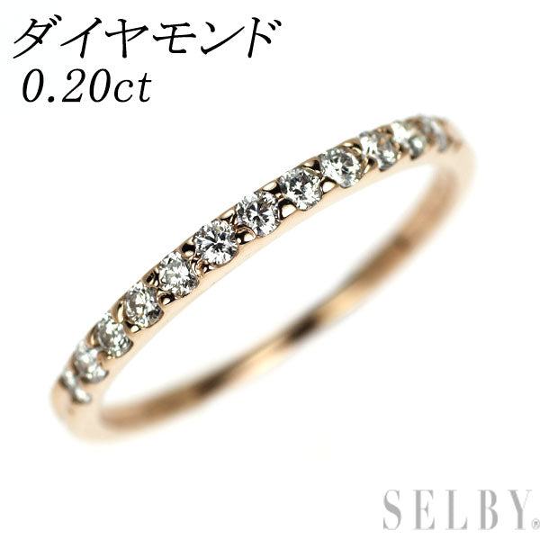 K18PG ダイヤモンド リング 0.20ct ハーフエタニティ