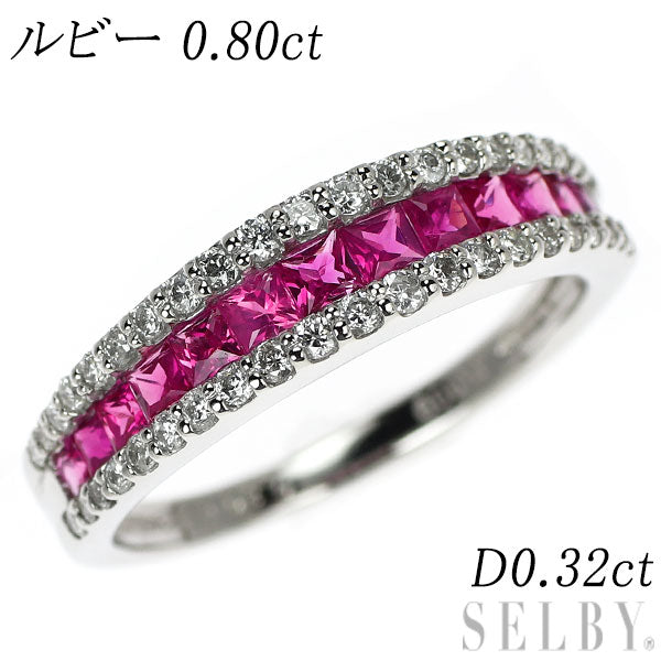 Pt900 ルビー ダイヤモンド リング 0.80ct D0.32ct