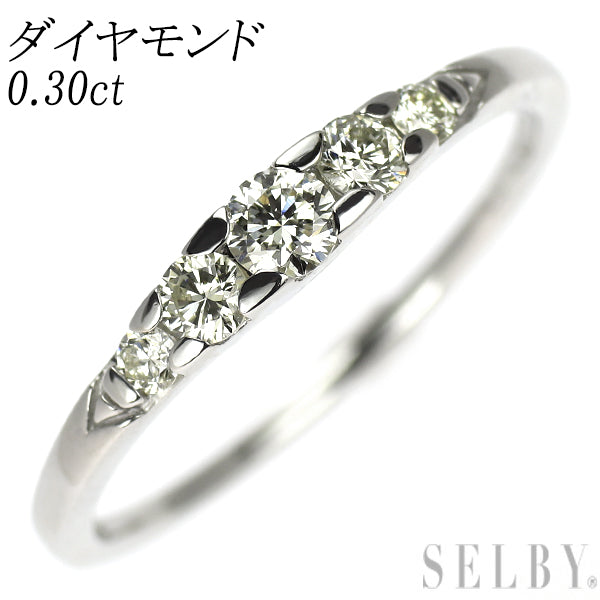 Pt900 ダイヤモンド リング 0.30ct 一文字