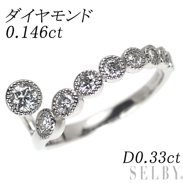 Pt950 ダイヤモンド リング 0.146ct D0.33ct