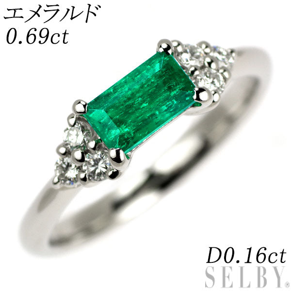 Pt900 エメラルド ダイヤモンド リング 0.69ct D0.16ct — セルビー