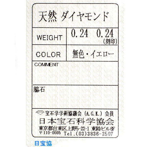 K18YG/WG/PG ダイヤモンド ピアス 0.48ct 蝶