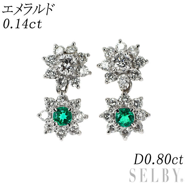 にも Pt900 ルビーのお花ピアス Pt900 エメラルド ダイヤモンド ピアス 0.14ct D0.80ct フラワー