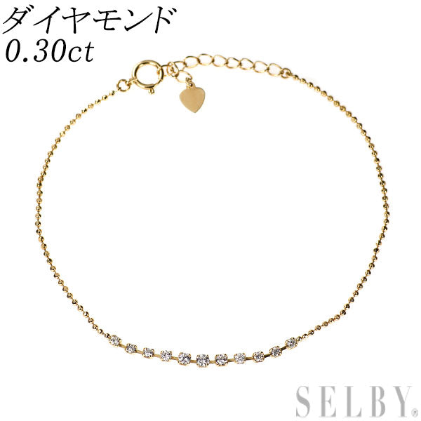 K18YG ダイヤモンド ブレスレット 0.30ct