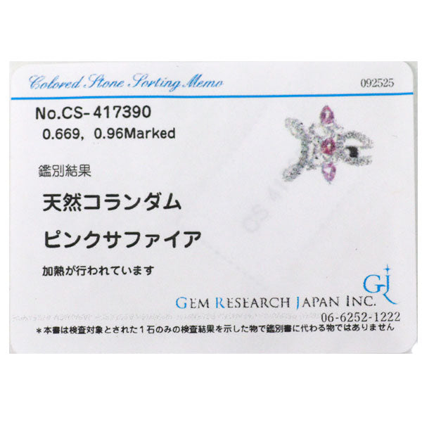 Pt900 ピンク サファイア ローズカット/ラウンドダイヤモンド リング 0.669ct D0.96ct