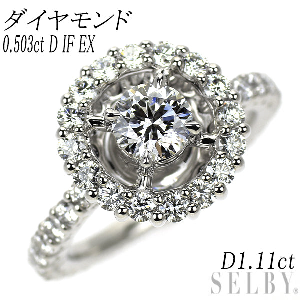 Pt900 ダイヤモンド リング 0.503ct D IF EX D1.11ct