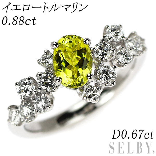Pt900 イエロー トルマリン ダイヤモンド リング 0.88ct D0.67ct