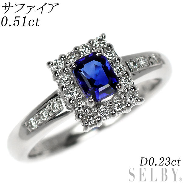 Pt900 サファイア ダイヤモンド リング 0.51ct D0.23ct