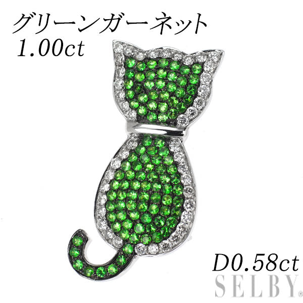 K18WG グリーンガーネット ダイヤモンド ブローチ 1.00ct D0.58ct 猫