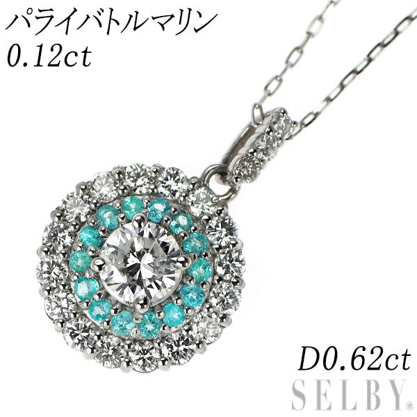 Pt950/ Pt850 パライバトルマリン ダイヤモンド ペンダントネックレス 0.12ct D0.62ct