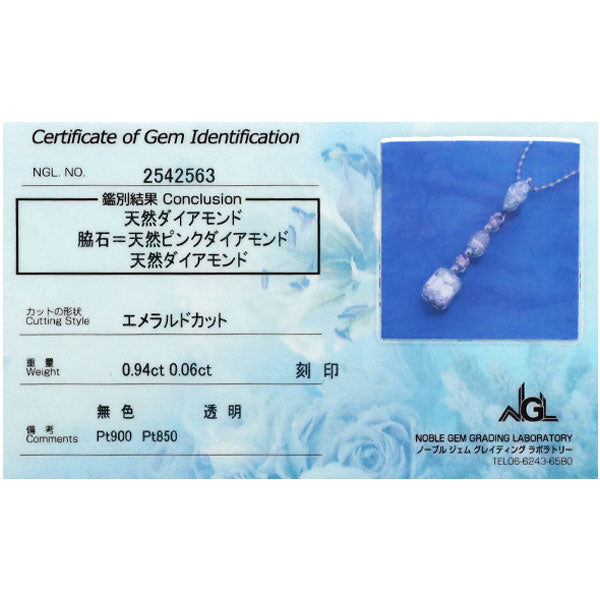 Pt900/ Pt850 ダイヤモンド 天然ピンクダイヤ ペンダントネックレス 0.94ct PD0.06ct