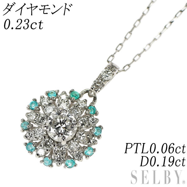 Pt950/ Pt850 パライバトルマリン ダイヤモンド ペンダントネックレス 0.06ct D0.23ct D0.19ct フラワー