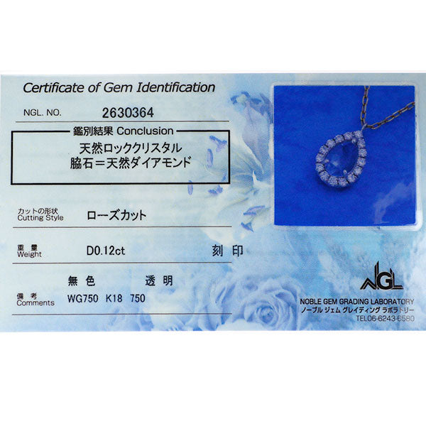 ポーラ K18YG/WG ローズカット ロッククリスタル ダイヤモンド ペンダントネックレス D0.12ct