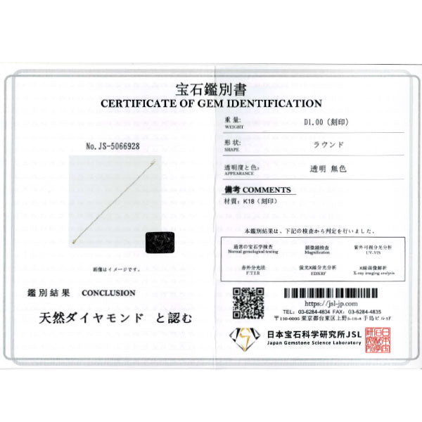 K18YG ダイヤモンド ブレスレット 1.00ct