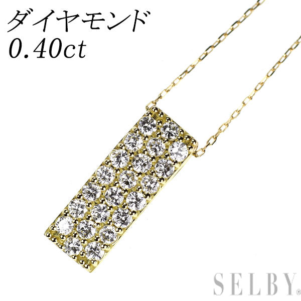 K18YG ダイヤモンド ペンダントネックレス 0.40ct