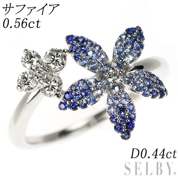 K18WG サファイア ダイヤモンド リング 0.56ct D0.44ct フラワー