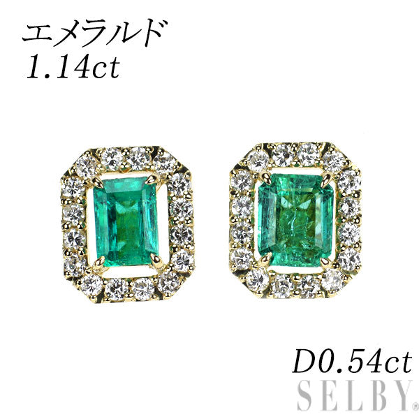 K18YG エメラルド ダイヤモンド ピアス 1.14ct D0.54ct
