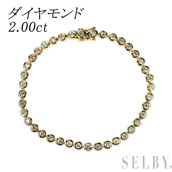 K18YG ダイヤモンド ブレスレット 2.00ct テニス
